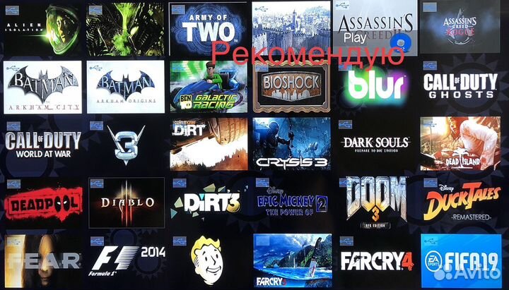Ps3/пс3 90 игр