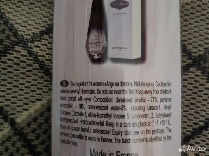 Духи ангел и демон