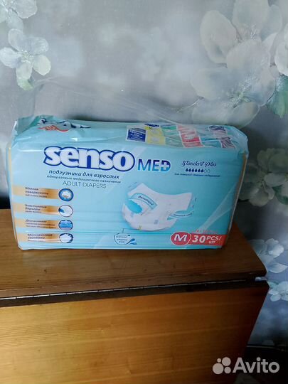Памперсы для взрослых 2