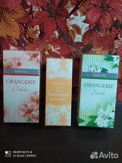 Парфюмерная вода