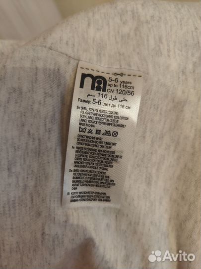 Плащ на девочку 116