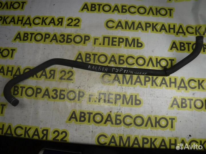 Шланг гидроусилителя Fiat Albea 2002-2012