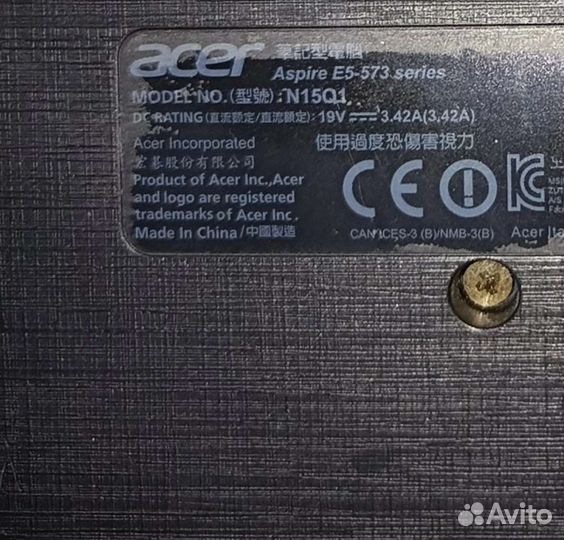 Asus aspire e5-573 series n15q1