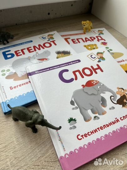 Детские книги. Книги для малышей