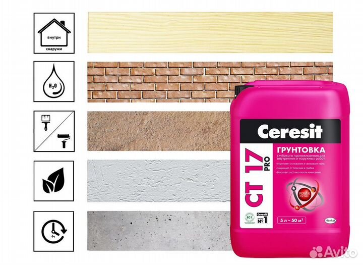 Декоративная штукатурка церезит