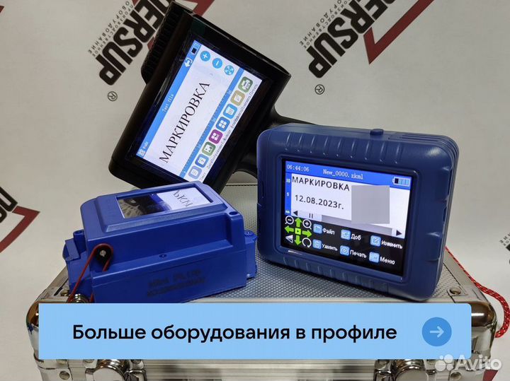 Каплеструйный маркиратор ручной Doersup 12.7 mini