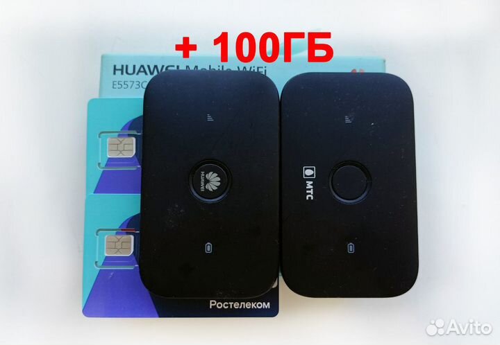 4g wifi роутер huawei 5573