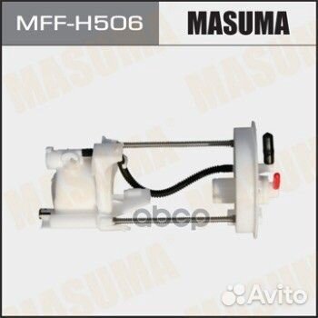 Фильтр топливный honda civic MFF-H506 Masuma