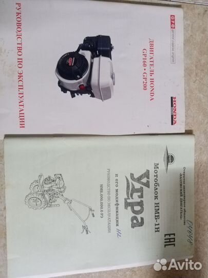 Мотоблоки и культиваторы угра