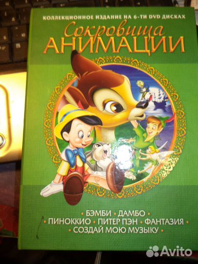 Dvd мультфильмы лицензия