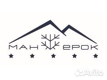 Портье (Республика Алтай)
