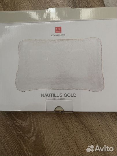 Блюдо kucheland