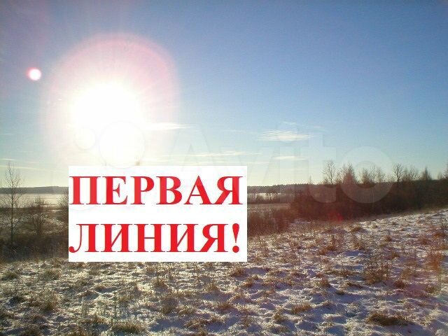 Участок 8,2 га (ИЖС)