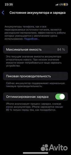 iPhone, 4 ГБ