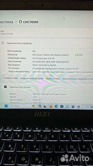 Ноутбук MSI Ноутбук MSI MS-14JK