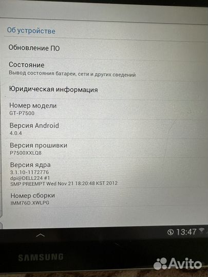 Планшет samsung