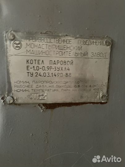 Паровой котел