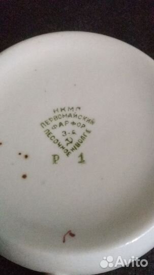 Чашка фарфор