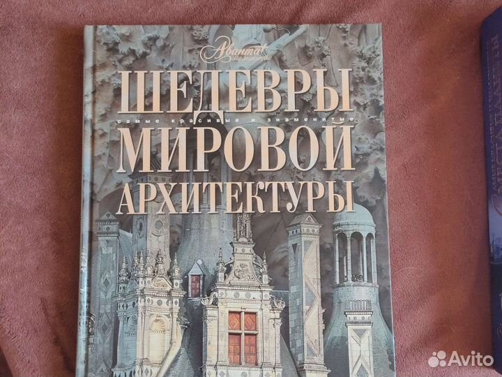 Энциклопедия аванта