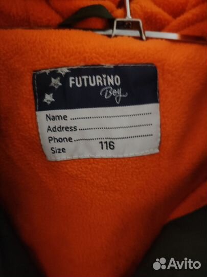 Куртка ветровка детская