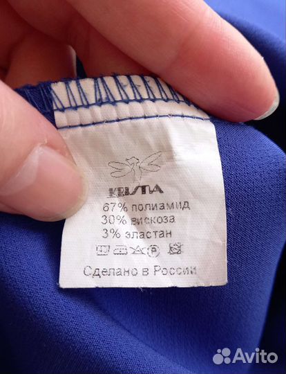 Костюм женский с юбкой 42 44