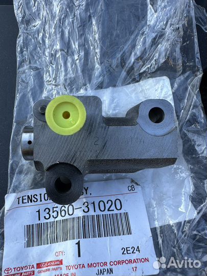 Комплект замены цепи грм Toyota - Lexus 2 GR FE