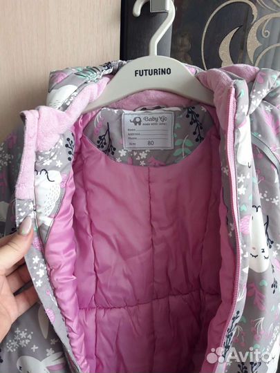 Комбинезон