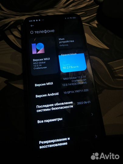 Xiaomi Redmi 9C (NFC), 3/64 ГБ