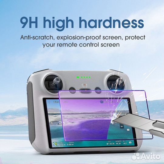 Защитное Стекло HD для Экрана Пульта DJI RC