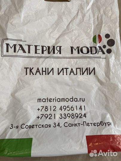 Ткань хлопок (Италия)