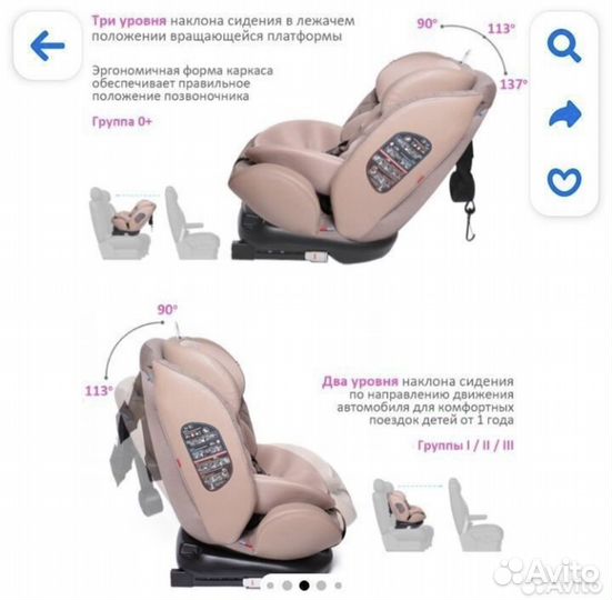 Автомобильное кресло baby&care