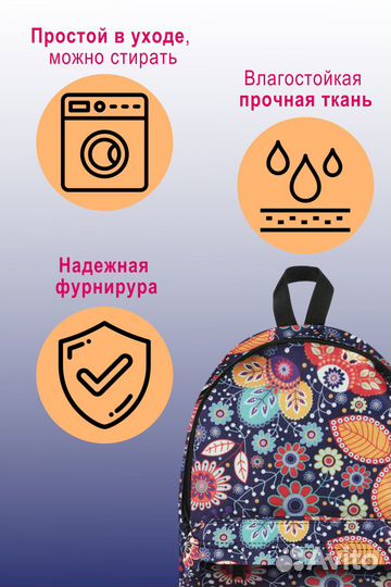 Рюкзак для девочки новый