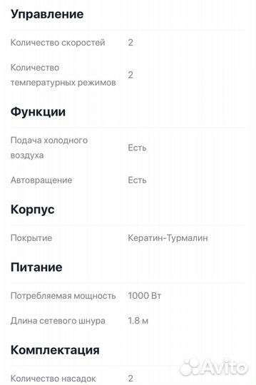 Фен-щетка Rowenta Karl Lagerfeld Activ cf952lfo