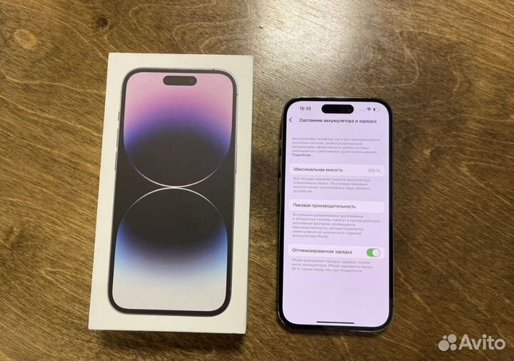 iPhone 14 Pro, 256 ГБ