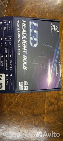 Лед лампы h7