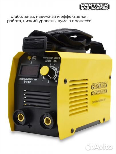 Электрическая пила Partner for Garden