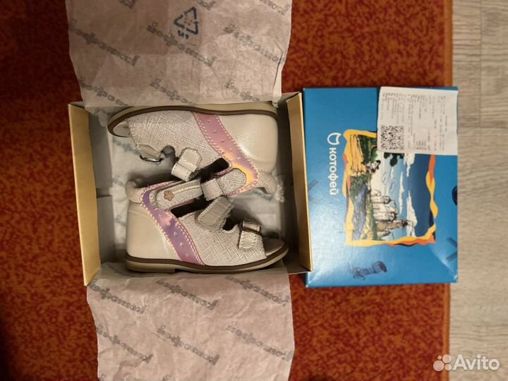 Сандали kapika 19