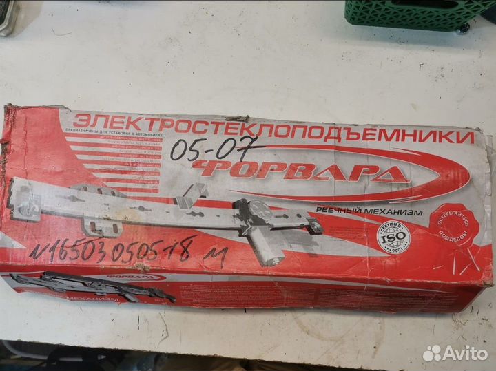 Электростеклоподъемники на ваз 2107, 2106,2105