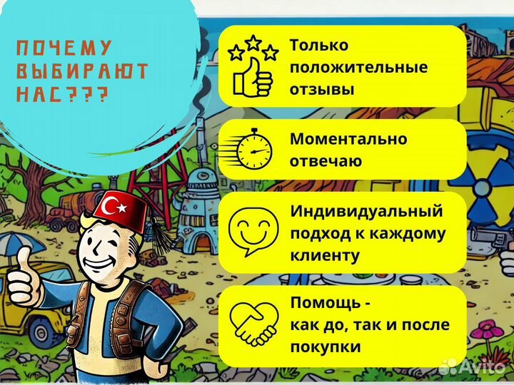 Подписка PS Plus Extra/Экстра Турция (все тарифы)