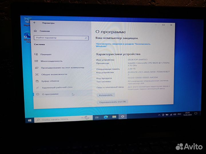 Ноутбук asus бу