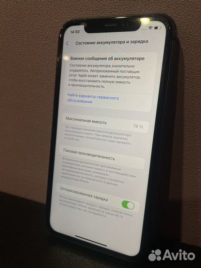 iPhone 11, 64 ГБ