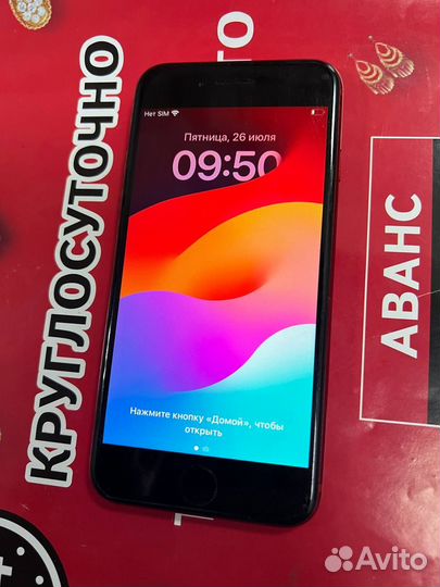 iPhone SE (2020), 64 ГБ