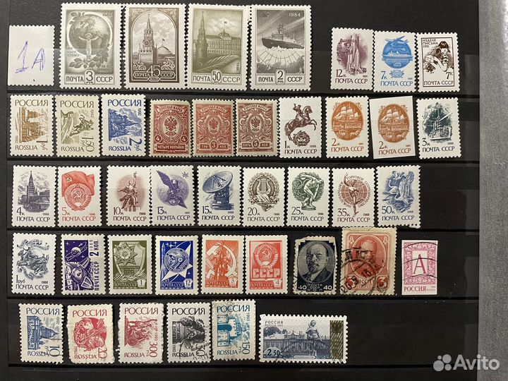Почтовые марки стандарты СССР и Россия без гашения