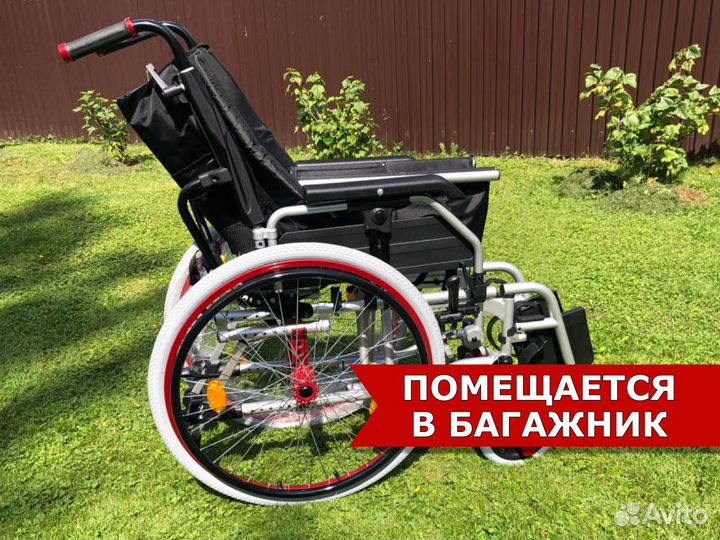 Инвалидная коляска Новая Бесплатная доставка