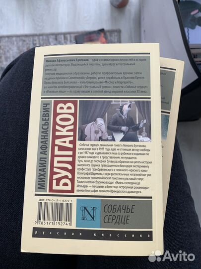 Булгаков книги