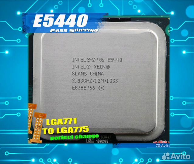 CoreQuad Q9550, Q9650 e5450, e5440 socket775