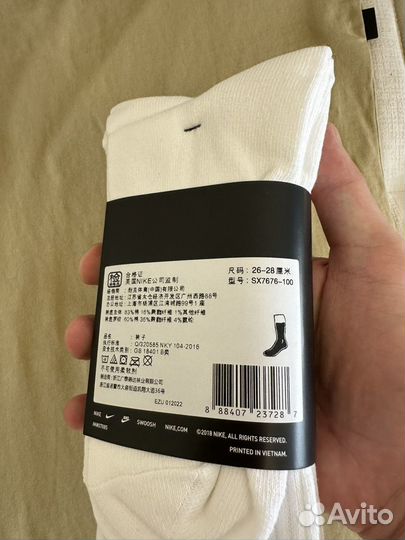 Носки Nike Everyday Оригинал