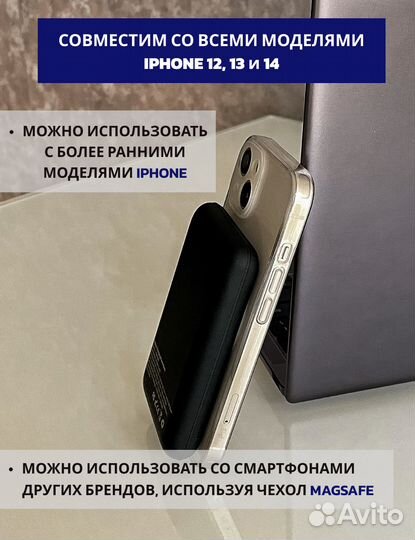 Портативный аккумулятор 5000/10 000