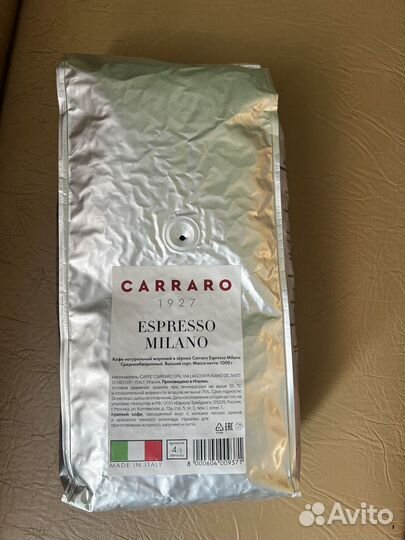 Carraro espresso milano