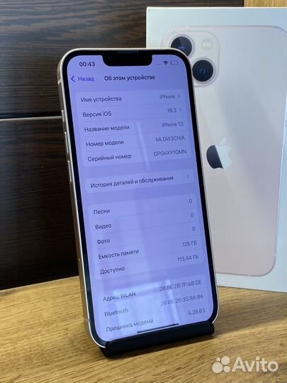 iPhone 13, 128 ГБ